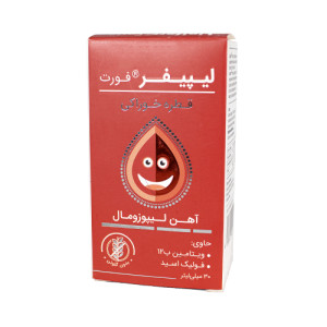 قطره آهن لیپیفر فورت کیمیا کالای رازی 30 میلی لیتری