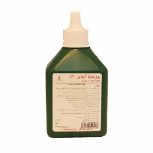 بتادین 60 سی سی، پوویدون آیداین