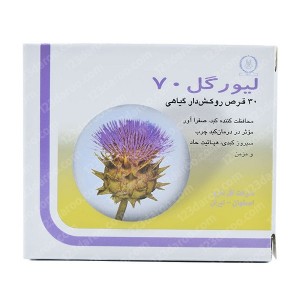 قرص لیورگل 70 گل دارو 30 عدد