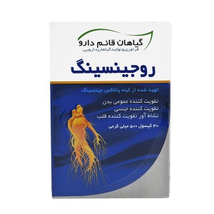 کپسول روجینسینگ 500 میلی گرم قائم دارو 30 عددی