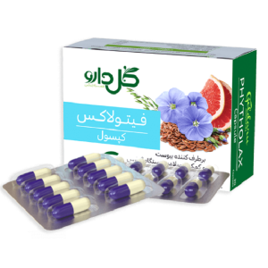 کپسول فیتولاکس گل دارو 30 عددی