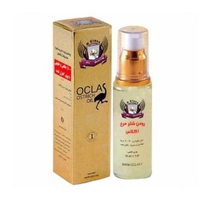 اکلاس-روغن شترمرغ 50 میل