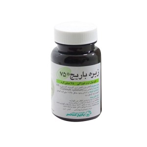 کپسول نرم زیره باریج اسانس
