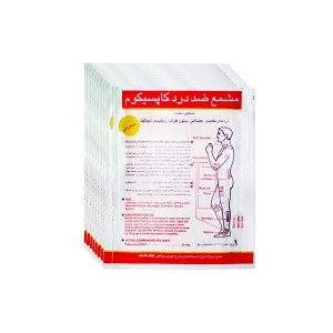 چسب کمر کاپسيکوم