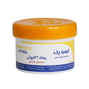 ايکتيول پماد