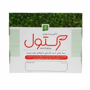پماد مقعدی درمان شقاق و هموروئید رکتول خرٌمان 20 گرمی