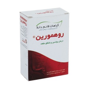 کپسول روهمورین قائم دارو ۳۰ عددی