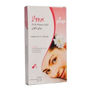 کپسول واژینال پروواژ جی ام پی  10 عدد