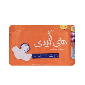 ماي ليدي نوار مشبک بزرگ مسافرتي نارنجي