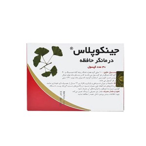 کپسول جینکوپلاس بهار پایا 30 عددی
