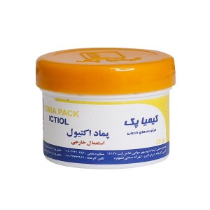 پماد موضعی ایکتیول 10 درصد کیمیا دارو سپهر  15 گرم