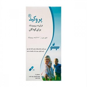 کپسول پروکید 10 عددی گسترش میلاد فارمد