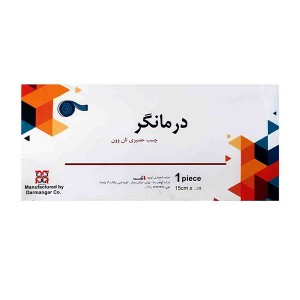 چسب حصیری 10*15 سانتیمتر درمانگر 1 رول