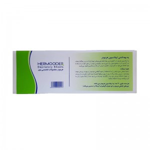 پد بهداشتی اپیلاسیون هرمودر بسته 30 عددی