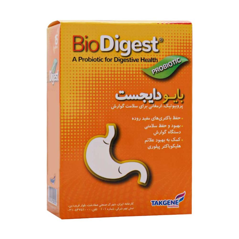 ساشه بایو دایجست تک ژن فارما 15 عدد - تصویر 1