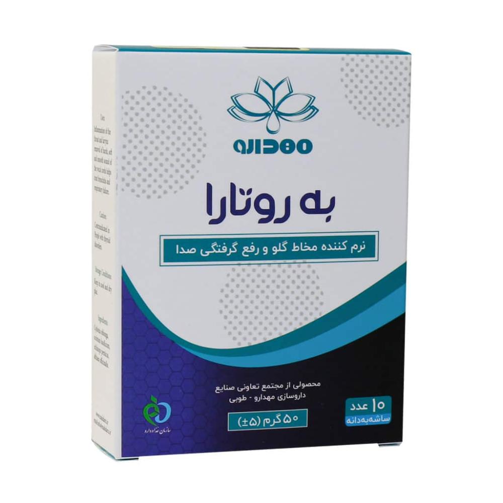 ساشه به روتارا مهدارو 50 گرم 10 عدد - تصویر 1