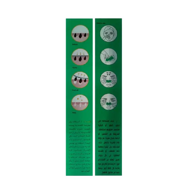 چسب پاک کننده بینی کلینیک کیندی مدل ALOE VERA 6 عدد - تصویر 2