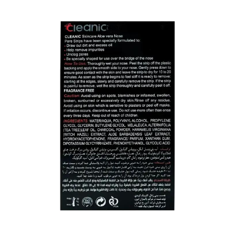 چسب پاک کننده بینی کلینیک کیندی مدل Charcoal 6 عدد - تصویر 2