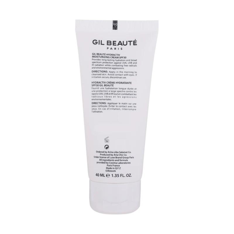 کرم مرطوب کننده ضد آفتاب SPF30 هیدرا اکتیو ژیل بوته مناسب پوست نرمال تا خشک 40 میلی لیتر - تصویر 3