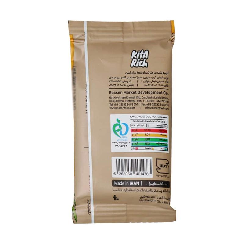 خرما بار کیتاریچ با طعم پسته و قیسی 25 گرم - تصویر 2