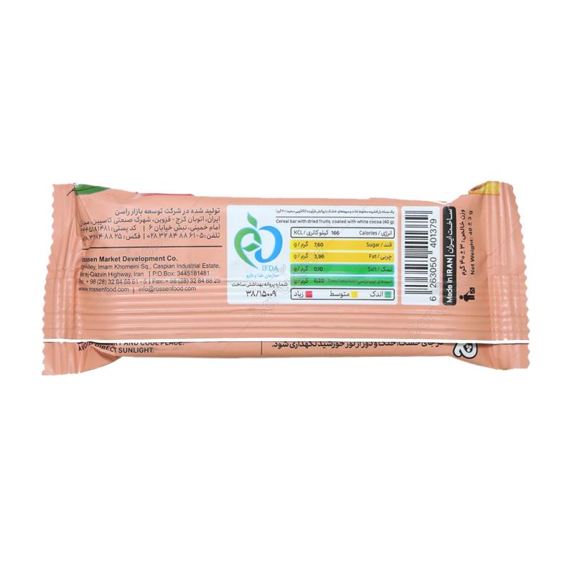 سریال بار کرن بری و پرتقال کیتاریچ 40 گرم - تصویر 2