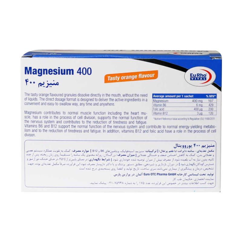 ساشه منیزیم یوروویتال 30 عدد - تصویر 3