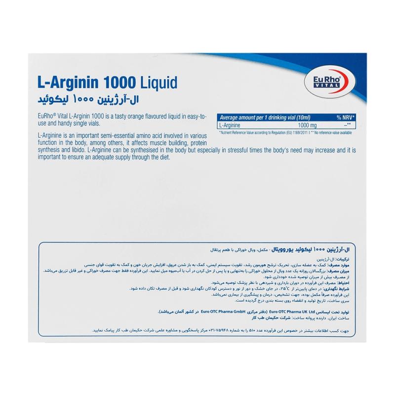 ویال خوراکی ال آرژنین یوروویتال 1000 میلی گرم 6 عددی - تصویر 2