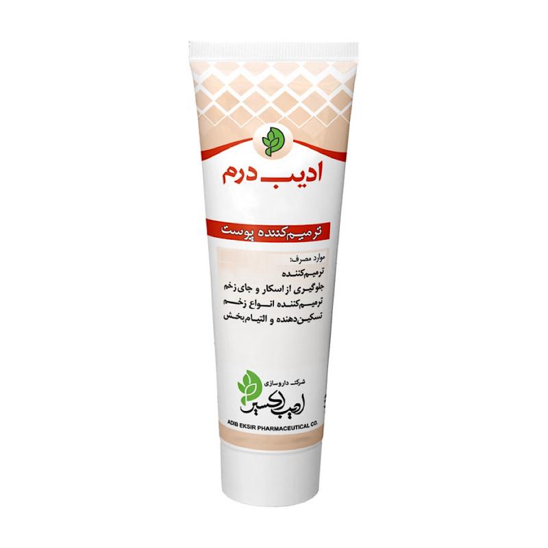 پماد ترمیم کننده و اسکار ادیب درم 30 گرم - تصویر 2