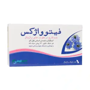 شیاف فیتوواژکس اکسیر گستر اسپادانا 7 عددی