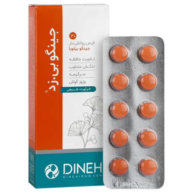 قرص روکش دار جینگو بی زد دینه 30 عدد - تصویر 1