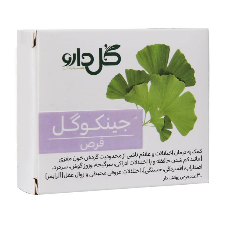 قرص جینکوگل گل دارو 30 عدد ی - تصویر 1