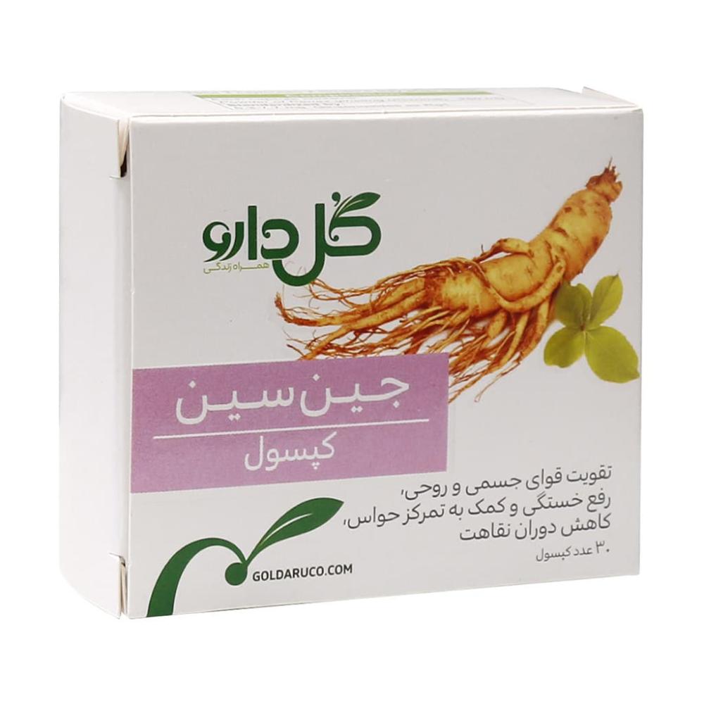 کپسول جین سین گل دارو 30 عددی - تصویر 1