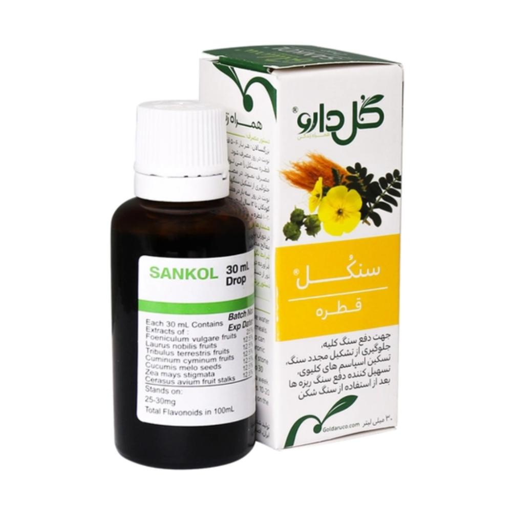 قطره گیاهی سنكل گل دارو ۳۰ میلی لیتر - تصویر 1