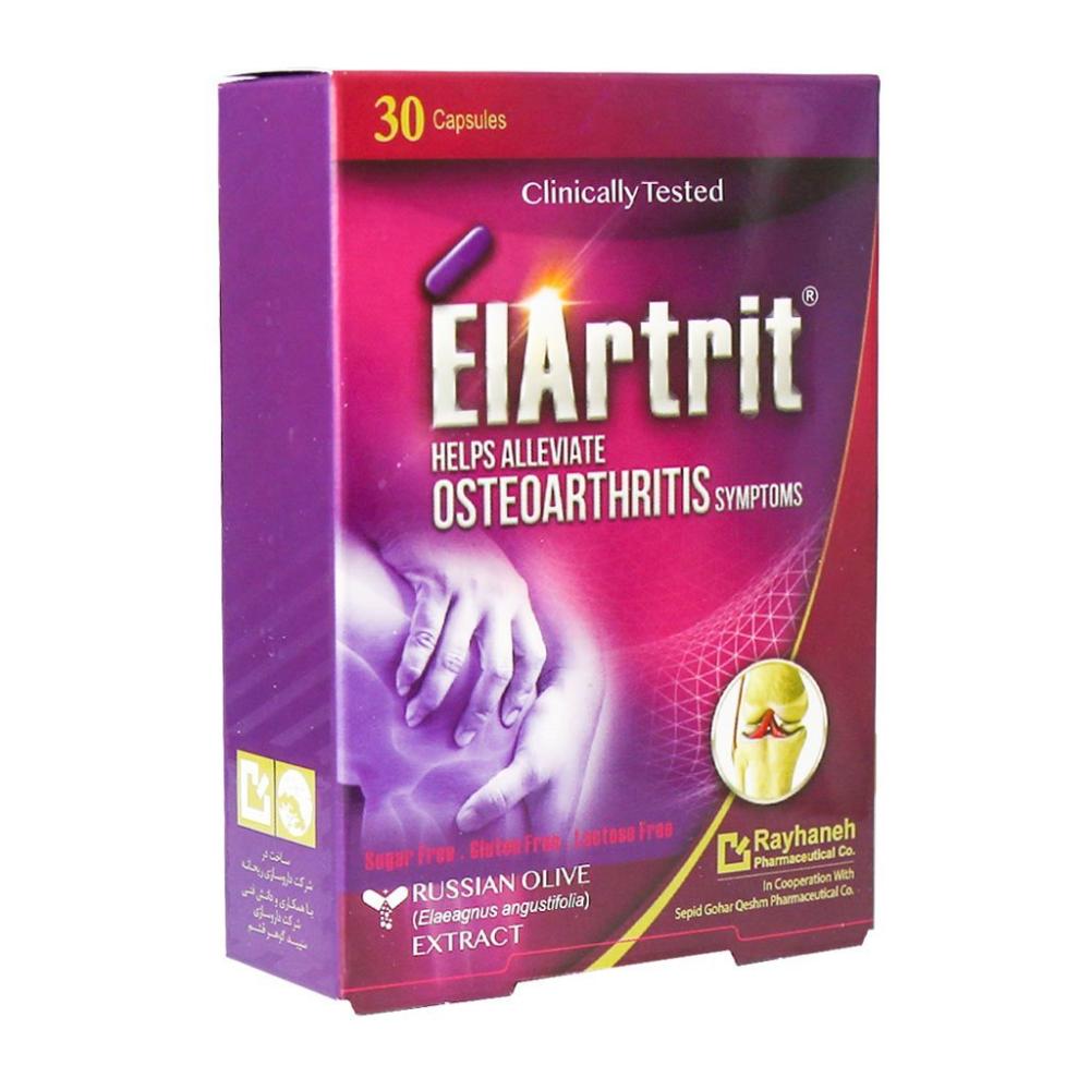 کپسول الارتریت ریحانه 30 عدد - تصویر 1