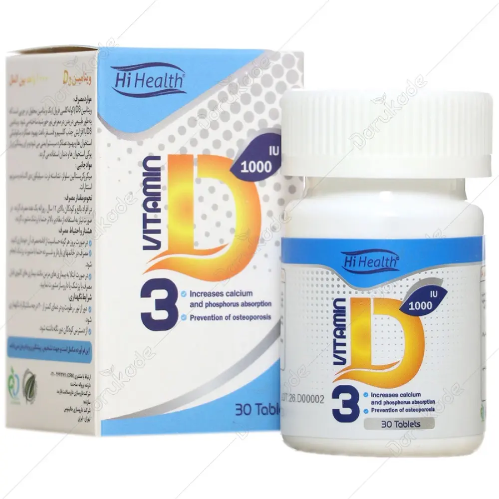 قرص وتامین D3 های هلث 1000 واحد 30 عدد - تصویر 1