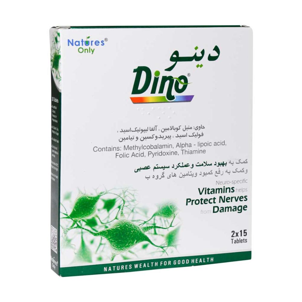 قرص دینو نیچرز اونلی 30 عددی - تصویر 1