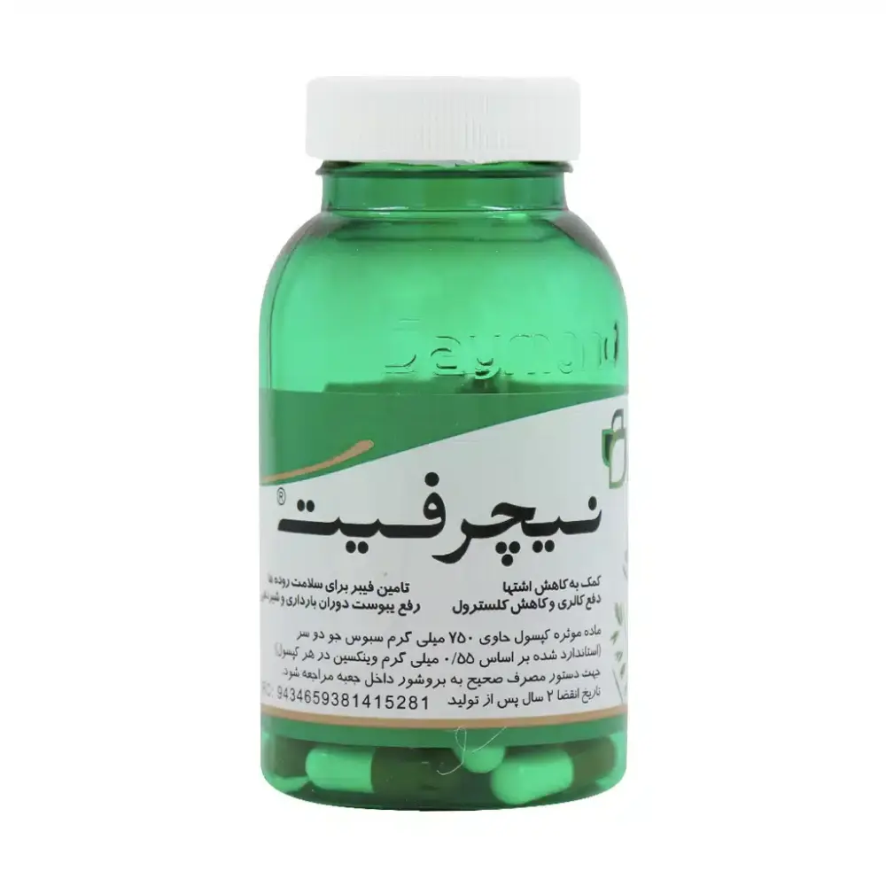 کپسول نیچرفیت دیموند 60 عدد - تصویر 1