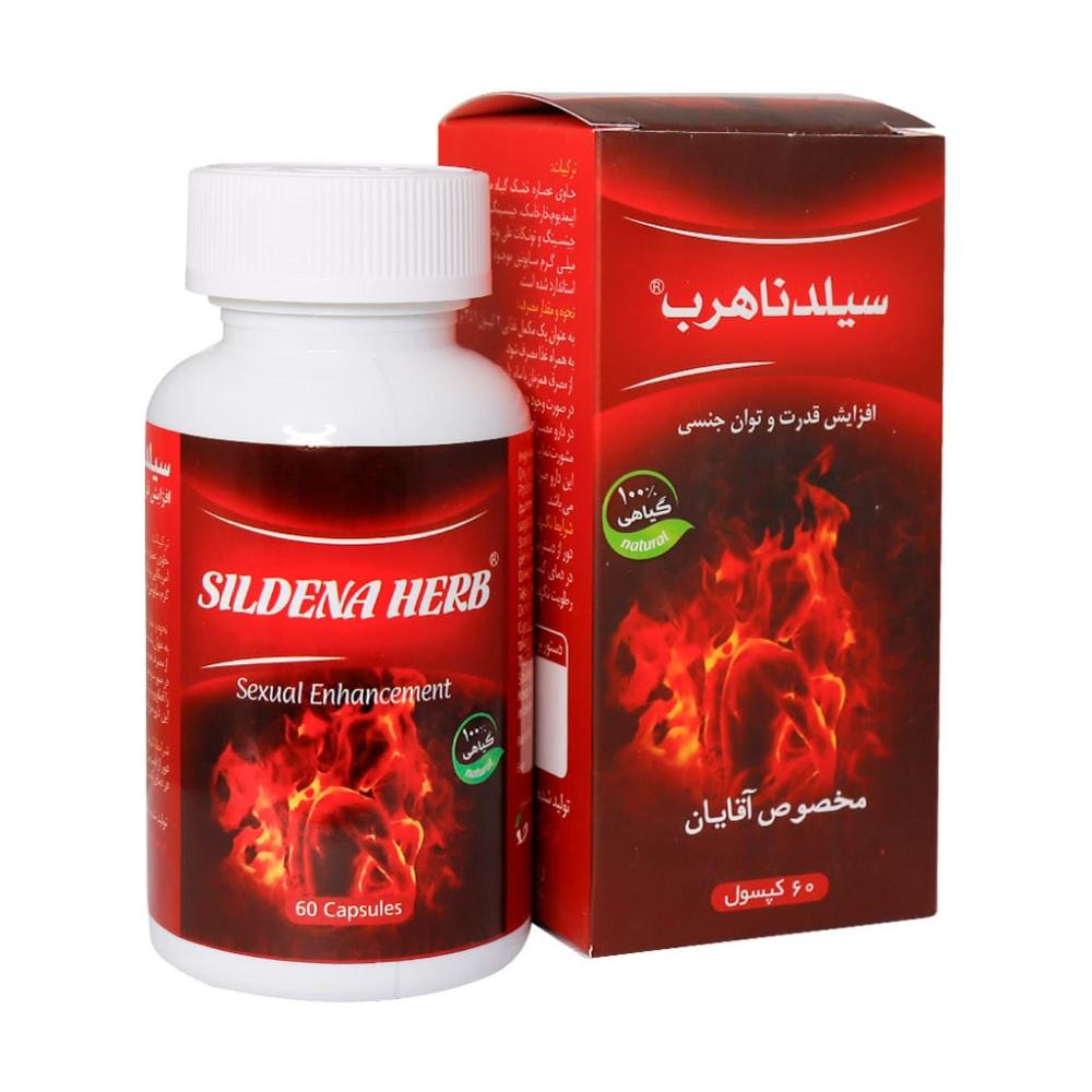 کپسول سیلدناهرب بهتا دارو 60 عدد - تصویر 1