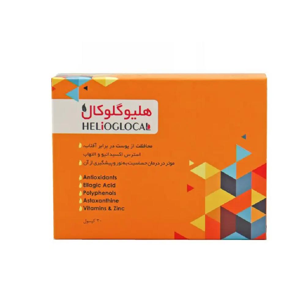 کپسول هلیو گلوکال پرشن پاد 30 عدد - تصویر 1