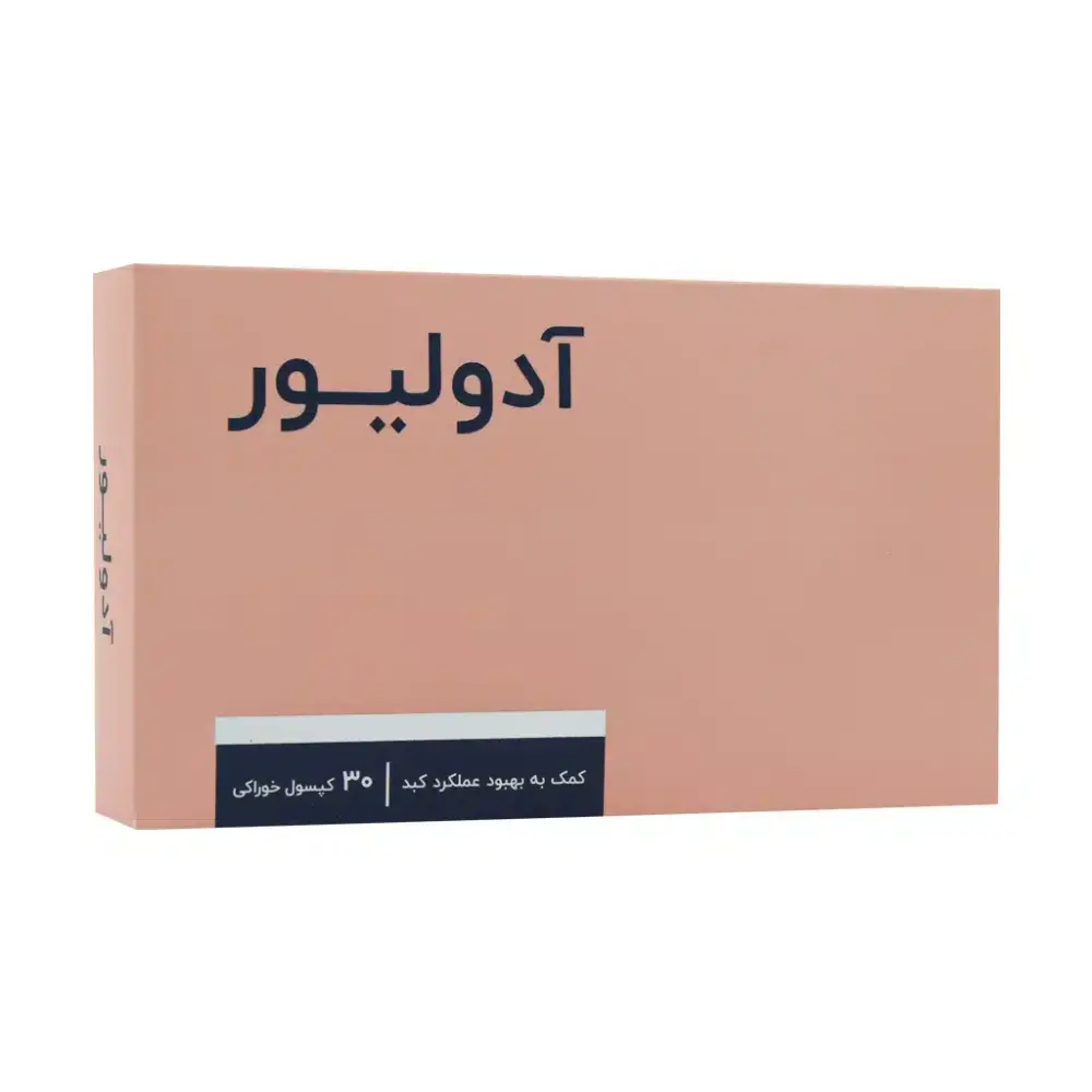 کپسول آدولیور اشبال شیمی 30 عدد - تصویر 1
