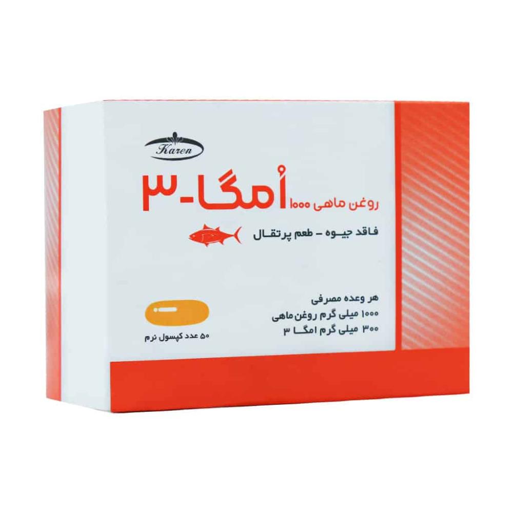 سافت ژل امگا 3 کارن 1000 میلی گرم - تصویر 1
