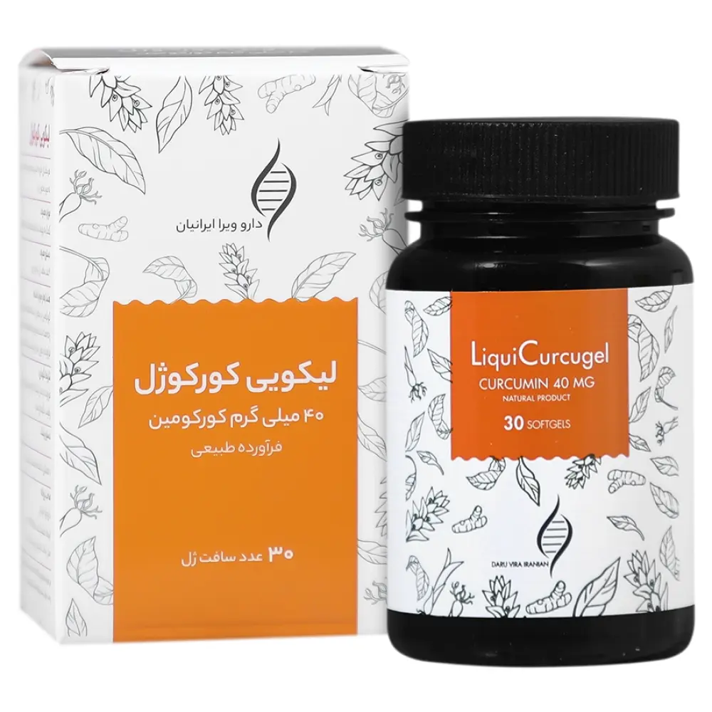 کپسول لیکویی کورکوژل دارو ویرا ایرانیان 30 عدد - تصویر 1