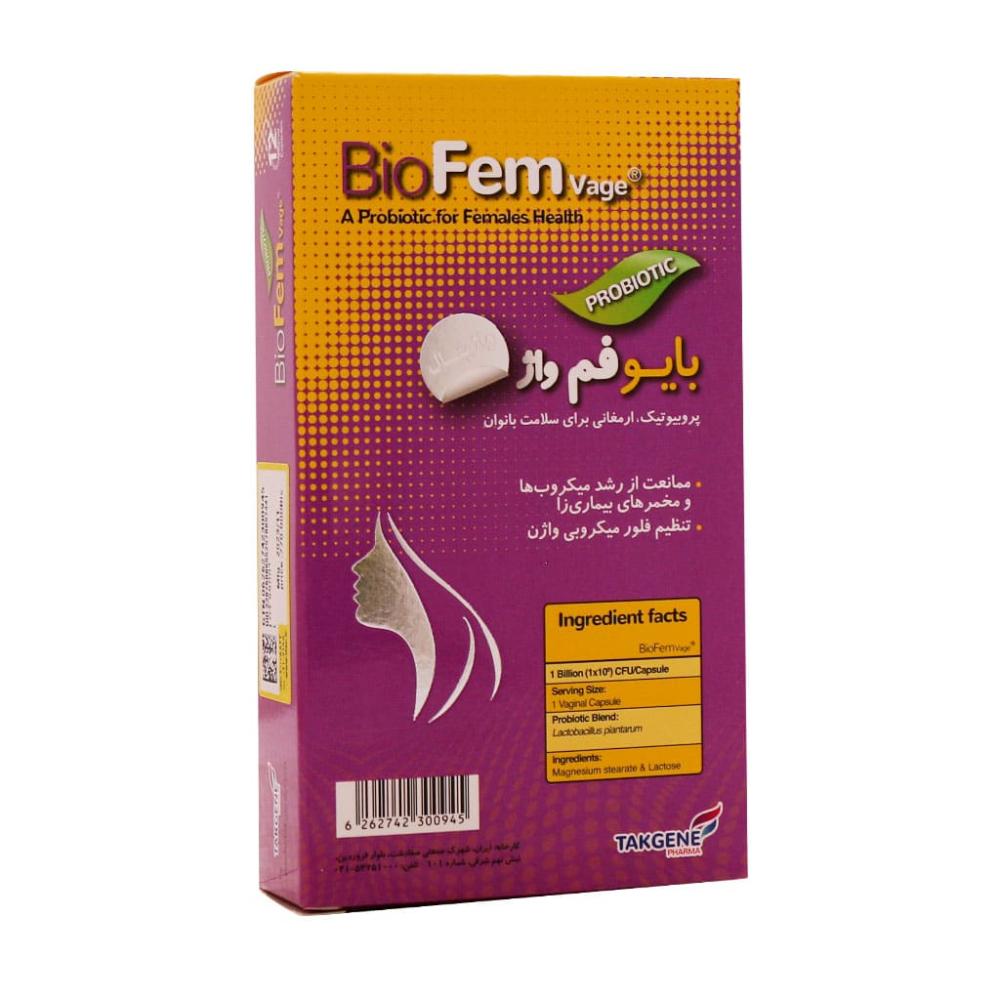 کپسول واژینال بایو فم تک ژن فارما 12 عدد - تصویر 1