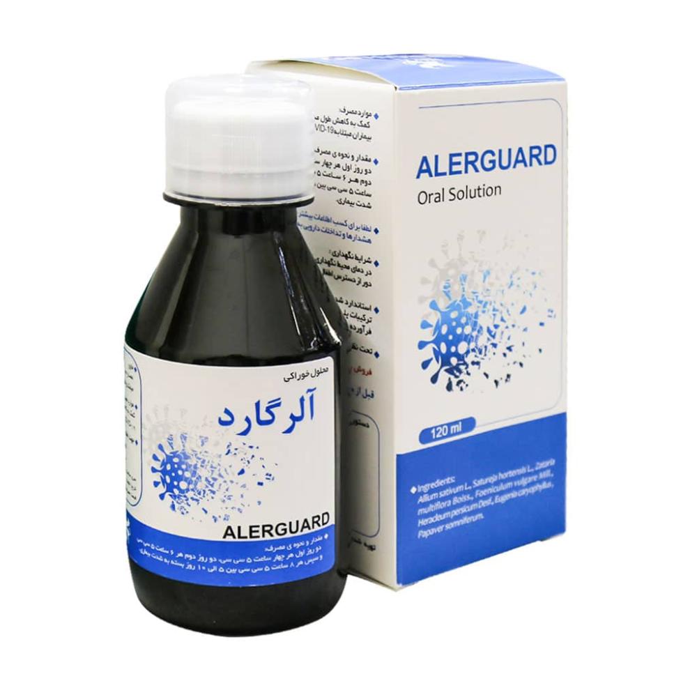 شربت آلرگارد نیاک 120 میلی لیتر - تصویر 1