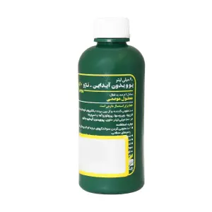 بتادین  پوویدون آیداین  60 میل