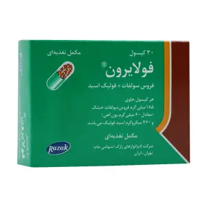 کپسول فولایرون رازک 30 عددی