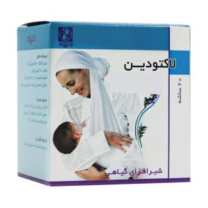 ساشه لاکتودین دینه  20 عدد