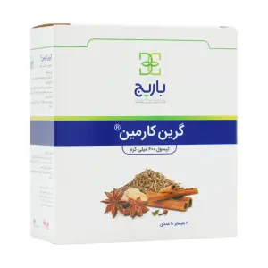 کپسول گرین کارمین باریج اسانس 30 عدد