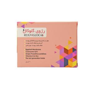 کپسول رژوی گلوکال پرشین پاد 20 عدد