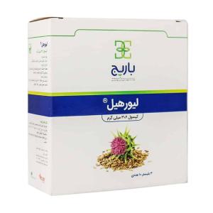 کپسول لیورهیل باریج اسانس 30 عدد